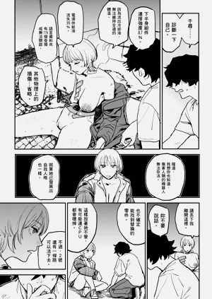 第164頁圖