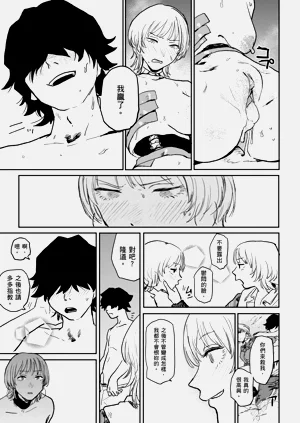 第179頁圖