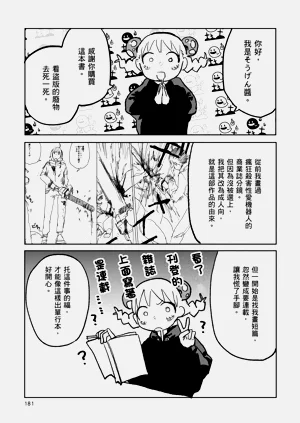 第183頁圖
