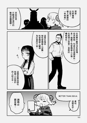 第184頁圖