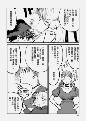 第186頁圖