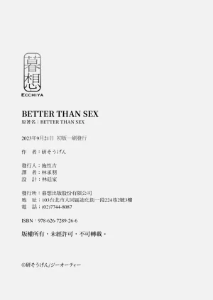 第192頁圖