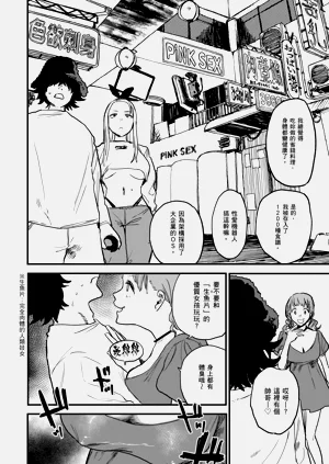 第30頁圖