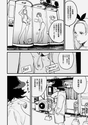 第32頁圖