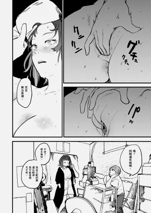 第48頁圖