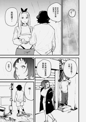 第49頁圖