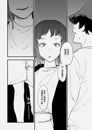 第50頁圖