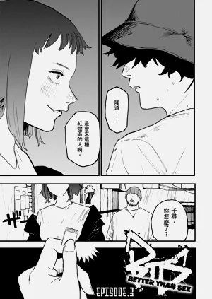 第51頁圖