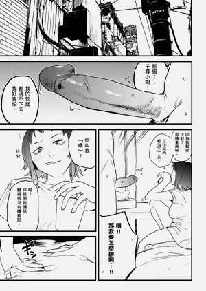 第71頁圖