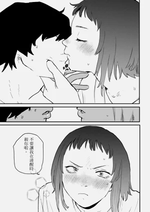 第73頁圖