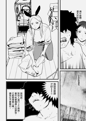 第74頁圖