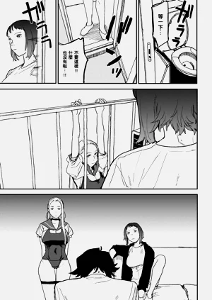 第79頁圖