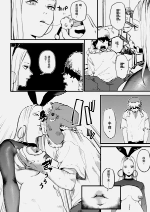 第8頁圖