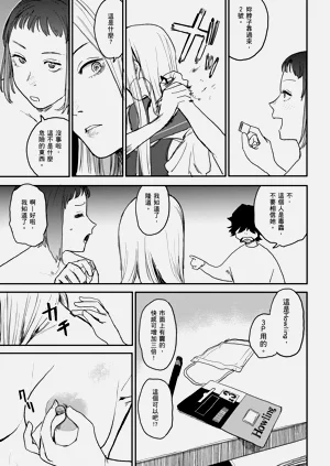 第83頁圖