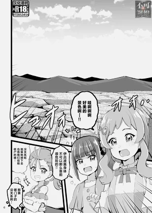 第3页图