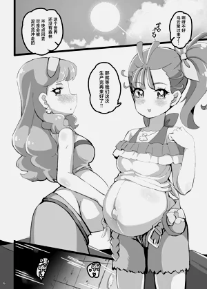 第5页图