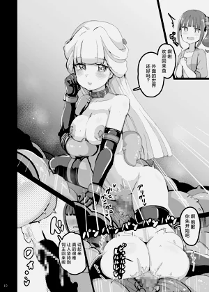 第9页图
