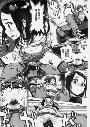 第111頁圖