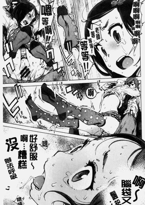 第112頁圖