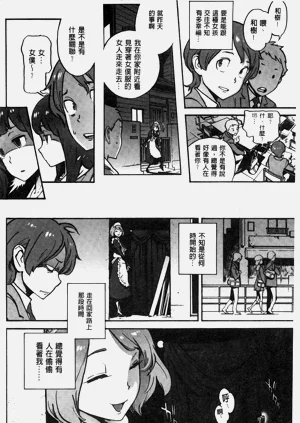 第215頁圖