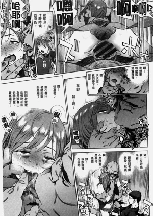 第88頁圖