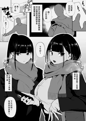 第37页图