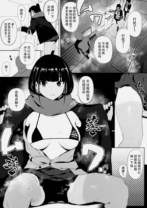 第38页图
