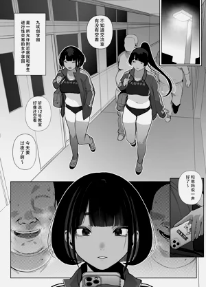 第75页图