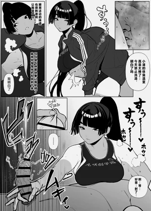 第77页图