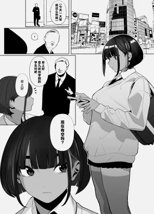第83页图