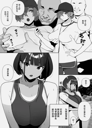 第92页图