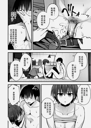 第18页图