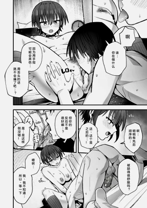 第26页图