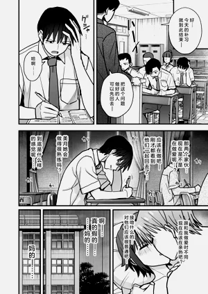 第48页图
