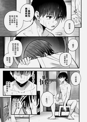 第53页图