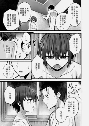 第55页图