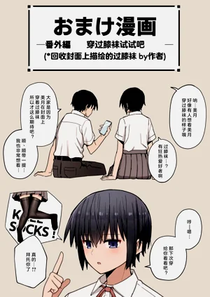 第77页图