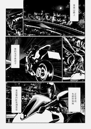 第6页图