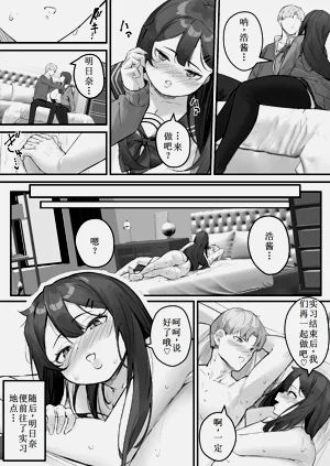 第10页图