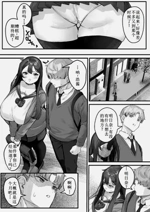第5页图