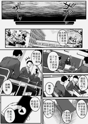 第52页图