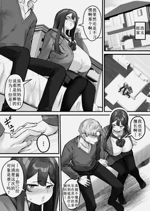 第8页图