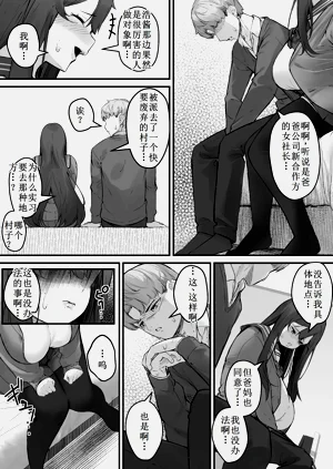 第9页图