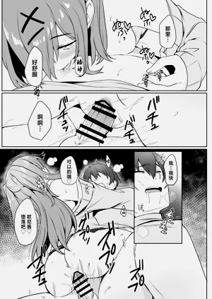第19頁圖