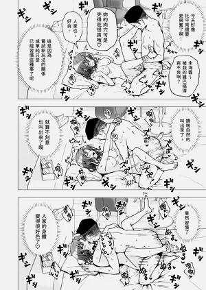 第101页图