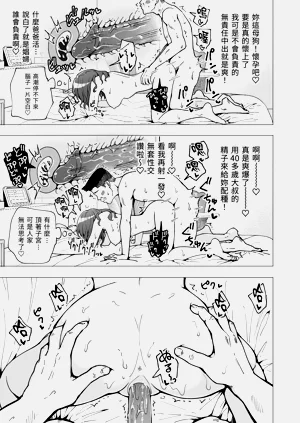 第108页图