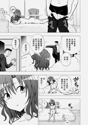 第110页图