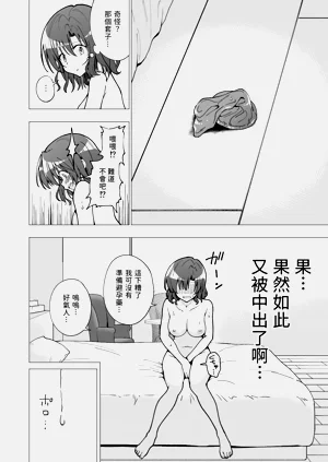 第111页图