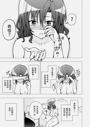 第112页图