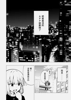 第113页图